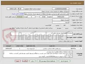 تصویر کوچک آگهی اصلاح و تکمیل آبیاری بوستان وکیل آباد