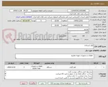 تصویر کوچک آگهی کولر ایستاده