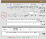 تصویر کوچک آگهی کیس کامپیوتر کامل (تاینی) با مشخصات پیوست-الزاما طبق فایل پیوست-ارسال پیش فاکتور الزامیست-ایران کد مشابه