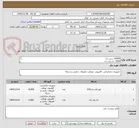 تصویر کوچک آگهی 10000 سی دی
1000 دی وی دی
11000 کاور ضد خش