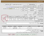 تصویر کوچک آگهی یخچال بیماری ها (شبکه بهداشت رباط کریم)
