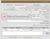 تصویر کوچک آگهی جنگلکاری و توسعه فضای سبز تجرک 