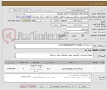 تصویر کوچک آگهی  دو نسخه Cisco Expresswsy PLR License v 14
