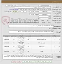 تصویر کوچک آگهی Ram و Motherboards و Cpu و ssd طبق مشخصات پیوست 