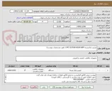 تصویر کوچک آگهی دوربین مداربسته IPC-3235SB-ADZK-WM ( طبق مشخصات پیوست)