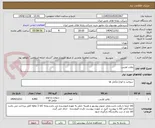 تصویر کوچک آگهی روغن توربین