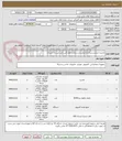 تصویر کوچک آگهی مادربرد ایسوس-پردازنده اینتل-رم دستکتاپ-پاور گرین-اس اس دی اینترنال