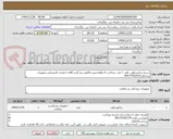 تصویر کوچک آگهی دسته رزکتسکوپ  ولف 1 عدد -پرداخت 4 ماهه-پیش فاکتور درج گردد-آقای احمدی کارشناس تجهیزات پزشکی09177423533