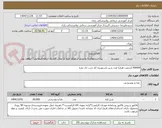 تصویر کوچک آگهی 60000 (شصت هزار) عدد شیر پاستوریزه کم چرب تک نفره