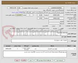 تصویر کوچک آگهی ELECTRO MOTOR
