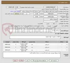 تصویر کوچک آگهی شیر توپی جوشی