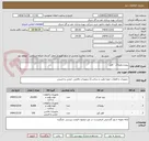 تصویر کوچک آگهی پیچ و رولپلاک - قفل 