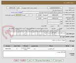 تصویر کوچک آگهی لامپ ups-برای دستگاه BT به مقدار 6 عدد