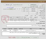 تصویر کوچک آگهی ست دام ترانسدیوسر سینگل