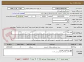 تصویر کوچک آگهی موتور برق 