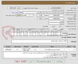 تصویر کوچک آگهی FLANGES
فلنج با متریال آستانیک استنلس استیل