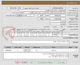 تصویر کوچک آگهی میز وصندلی طبق لیست پیوست 