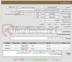 تصویر کوچک آگهی خرید کولر اسپلیت