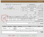 تصویر کوچک آگهی کیت / کنترل / کالیبراتور  43 عدد مشخصات شرح در پیوست 