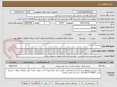 تصویر کوچک آگهی خرید لاستیک