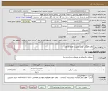 تصویر کوچک آگهی توالت فرنگی کوچک و بزرگ تعداد 10 عدد
