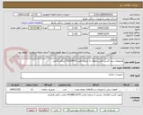 تصویر کوچک آگهی مجموعه سیم کشی کابین غلطک به شماره فنی 251024725 شامل 12عدد