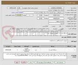 تصویر کوچک آگهی دستگاه عیب یاب (مهندس مهدوی نیک )