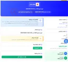 تصویر کوچک آگهی اینورتر (درایو) SEW مدل MDX61B0014-5A3-4-00