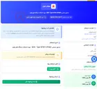 تصویر کوچک آگهی سنسور جسمی SICK - Type: WTB11-2P2461 - جهت استفاده دستگاه های تولید