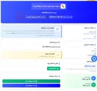 تصویر کوچک آگهی خرید رله کنترل فاز S4 FANOX