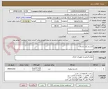 تصویر کوچک آگهی کارتریج یکبار مصرف 