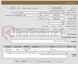 تصویر کوچک آگهی پنبه 100گرمی