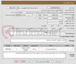 تصویر کوچک آگهی ترانس برق - به پیوست مشخصات200KVA
