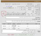 تصویر کوچک آگهی خرید 12 عدد تبلت و12 عدد پاور بانک طبق شرح فایل پیوست