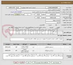 تصویر کوچک آگهی نخ تی و دستکش کار 