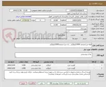 تصویر کوچک آگهی فیله مرغ منجمد 3000کیلوگرم _ ران مرغ منجمد2000کیلوگرم 