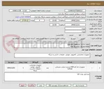 تصویر کوچک آگهی 1660SM SUBRACK WITH FANS
Part Number:3AL89794AB