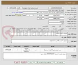 تصویر کوچک آگهی ملزومات آزمایشگاهی 