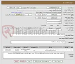 تصویر کوچک آگهی دستکش معاینه 