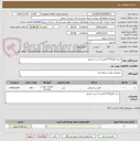 تصویر کوچک آگهی خرید کابل10*4 افشان با برند مشهد 
