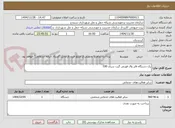تصویر کوچک آگهی یک دستگاه فایر وال فورتی گیت سری 100