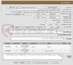 تصویر کوچک آگهی سرامیک و اسلب