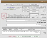 تصویر کوچک آگهی بیسکوئیت نان روغنی سالمین 25 گرمی(3عددی )