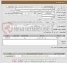 تصویر کوچک آگهی پیمانکار تعمیرات خط گرم سال 1404  در محدوده منطقه برق پرند