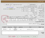 تصویر کوچک آگهی نوک سمپلر زرد و آبی طبق فایل پیوست.