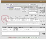 تصویر کوچک آگهی سی دی بلو اوشن 