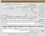 تصویر کوچک آگهی شیر یک لیتری پاکتی ( پرچرب فرادما)