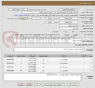 تصویر کوچک آگهی تخته وایت برد 