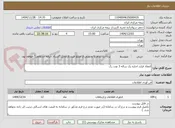 تصویر کوچک آگهی انعقاد قرارد اجاره یک ساله 3 عدد رک