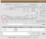 تصویر کوچک آگهی 1 عدد سردیس شهید قاسم سلیمانی فایبرگلاس به ارتفاع 90 سانتی به همراه پایه سنگی 70 سانتی مطابق با فایل پیوست 